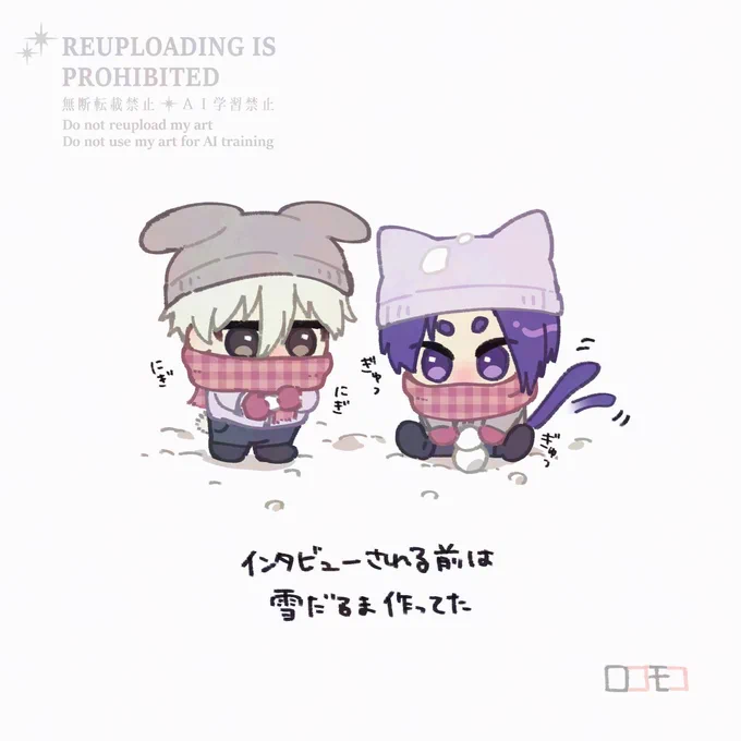 ちびngroのちょっと前 