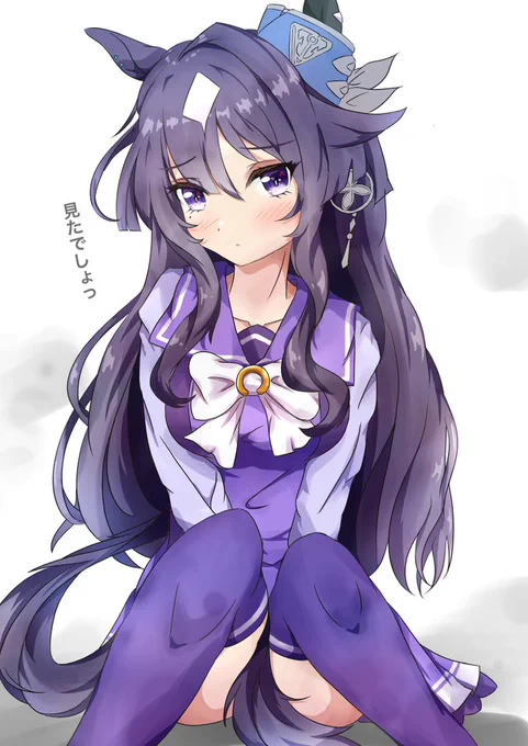 #姉の日#ウマ娘 呼びましたっ? 
