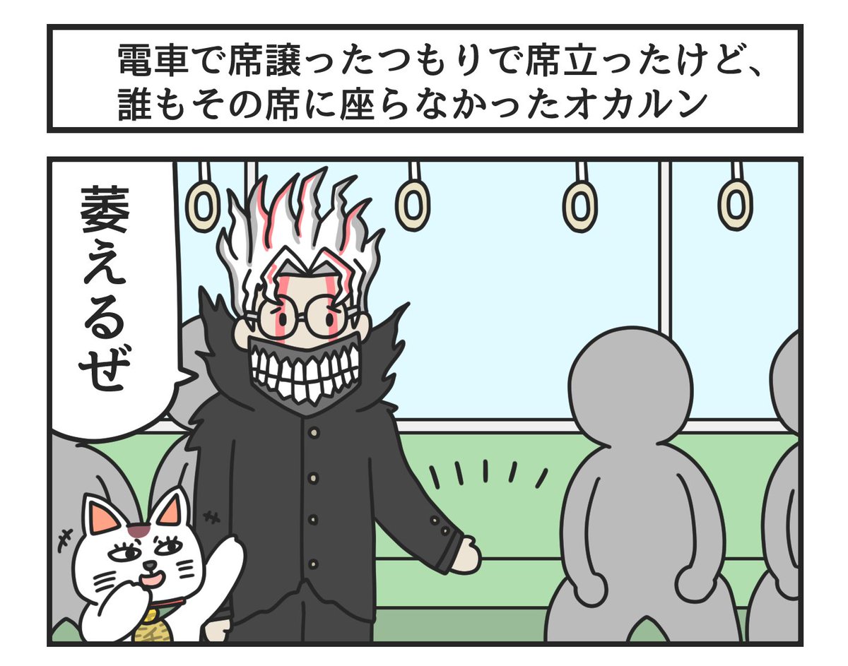 日常生活でオカルンが萎える瞬間

#ダンダダン #ジャンププラス #PR 