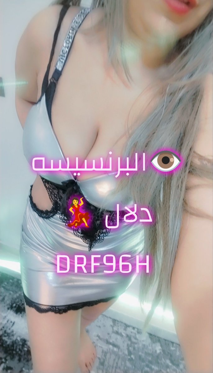 البرنسيسه دلال 🔥❤️🌺