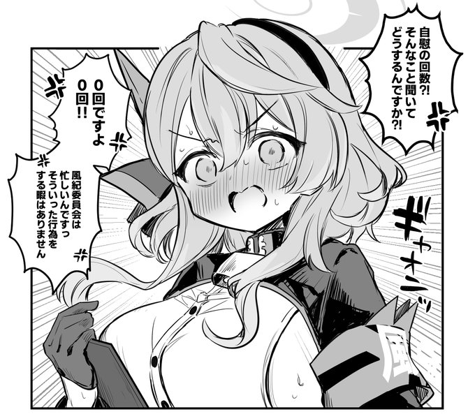 アコチャンの漫画をアップロードしようと思いましたが、この次のコマがなんか卑猥になっちゃったので、やめました
pixivとミスキーにアップロードしました(報告) 