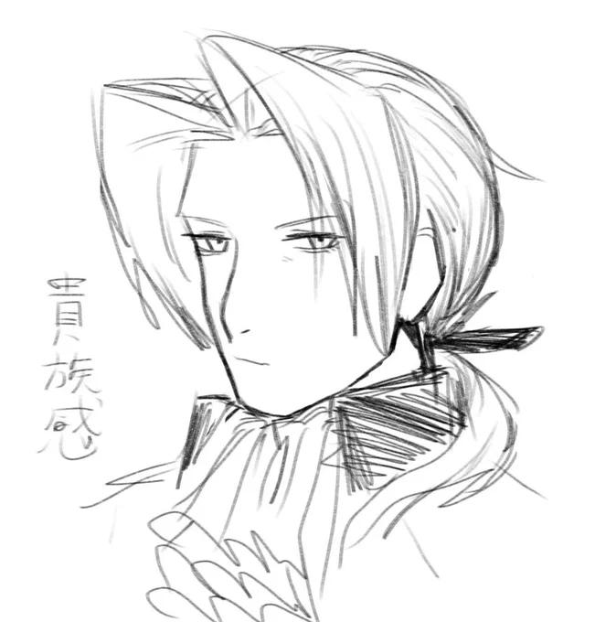 髪長 