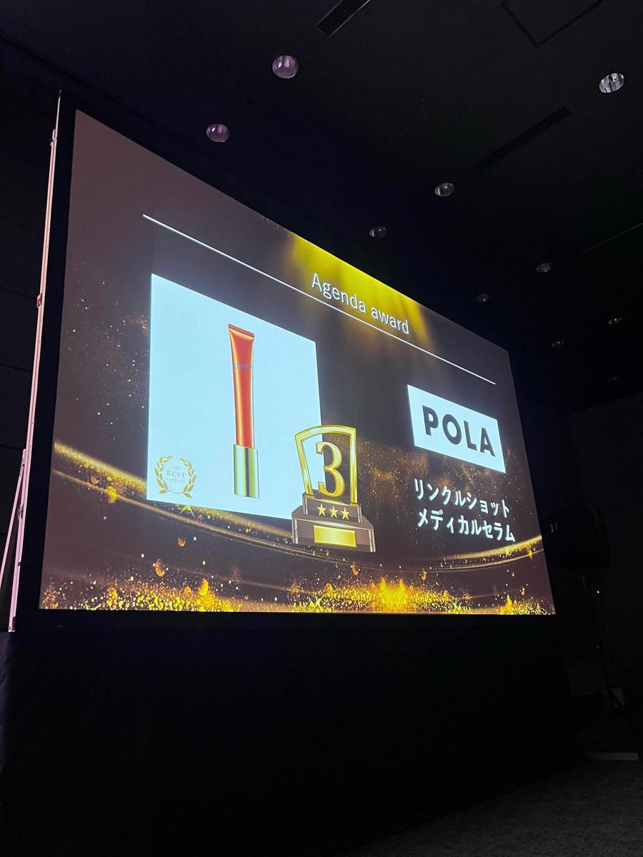 nanovation_koho's tweet photo. 【マーケティングアジェンダ東京2024】
いよいよ‼️
Agenda Award の発表です!
第3位
スポティファイジャパン株式会社/田村千秋
#MAT24 #マーケティング #カンファレンス
#話題化のレシピ https://t.co/FQSxBQ18sR