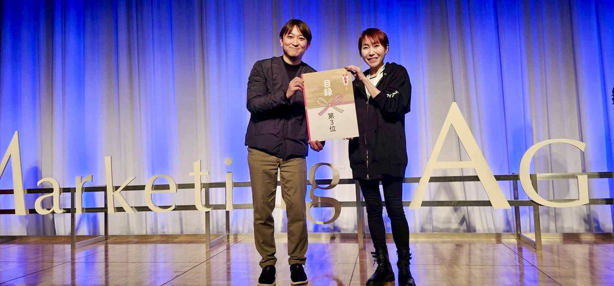 nanovation_koho's tweet photo. 【マーケティングアジェンダ東京2024】
いよいよ‼️
Agenda Award の発表です!
第3位
スポティファイジャパン株式会社/田村千秋
#MAT24 #マーケティング #カンファレンス
#話題化のレシピ https://t.co/FQSxBQ18sR