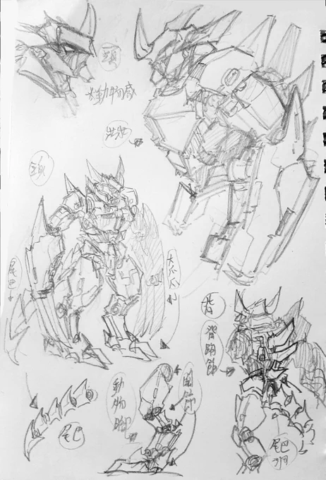 ロボットに詳しくないがこういうムキムキ獣みたいな機体が好き
※創作 