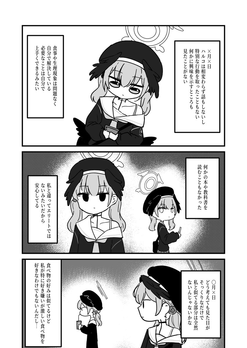 (25/31) 