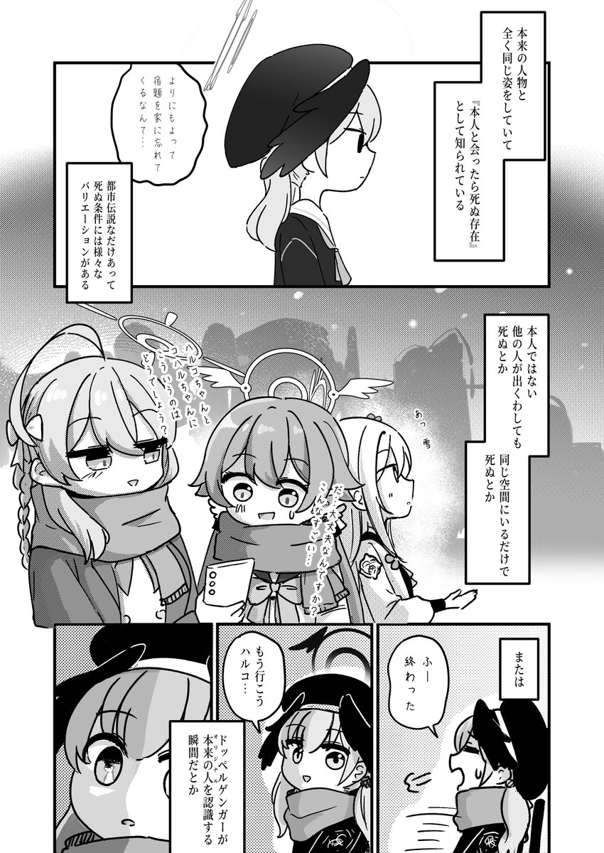 (26/31) 