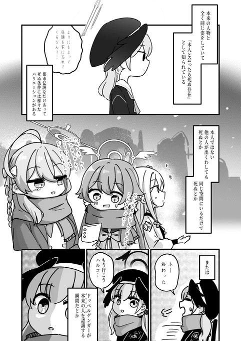 (26/31) 