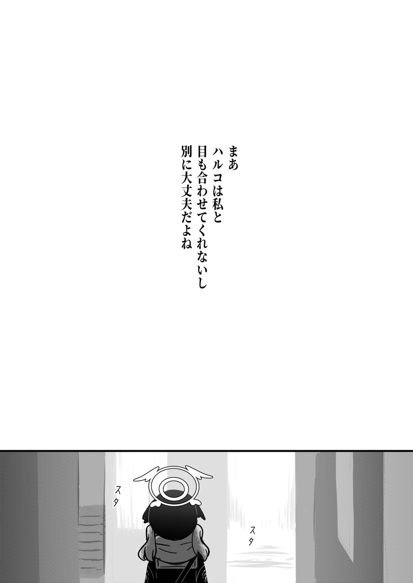 (30/31) 