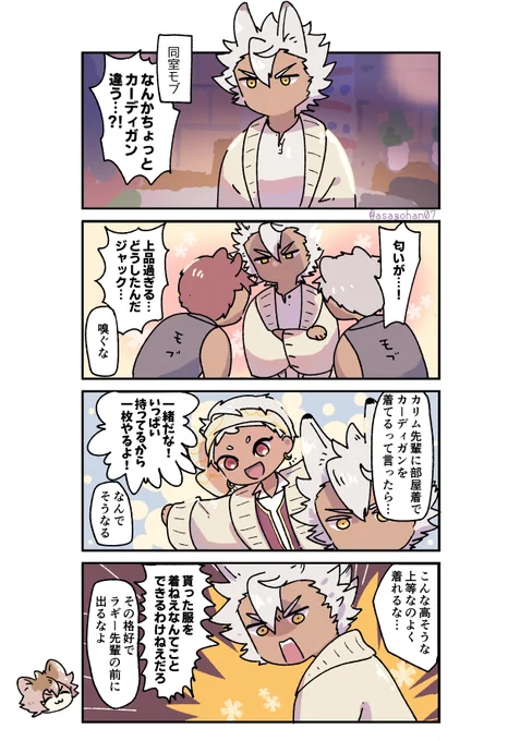 とりあえず嗅ぐ 