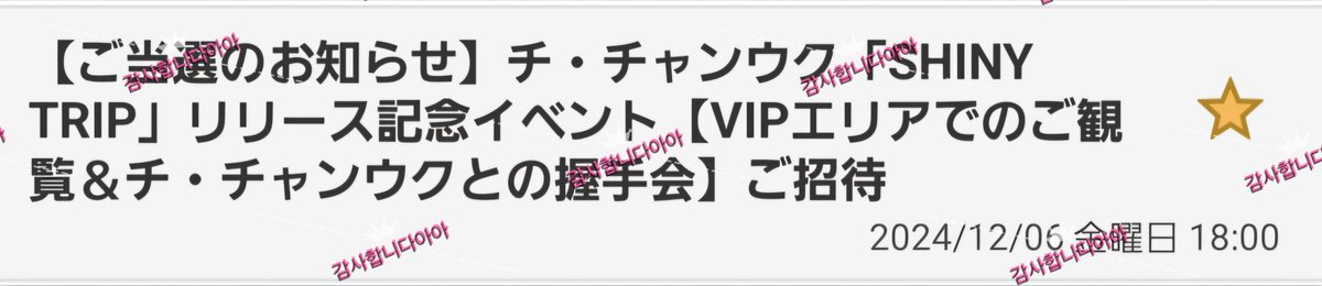 JCW___675's tweet photo. 헷헷헷☺️💨💨
滑りこみ～チャンウクおっぱと握手だ🤝
招待ありがとう.ᐟ.ᐟ.ᐟ https://t.co/DHPH0MZcX7
