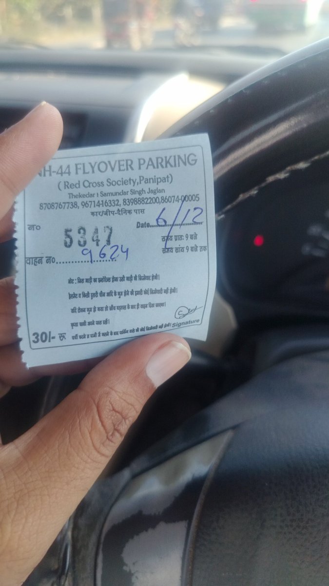 manojgarg05's tweet photo. @cmohry @CMCPANIPAT @Panipat_Adm @PANIPAT_POLICE 
Panipat flyover approved parking rate for cars is 20 only. But the contractor is charging 30. Even no notification is pasted at any parking.  This is loot with open hands. https://t.co/z47X6vDcfz
