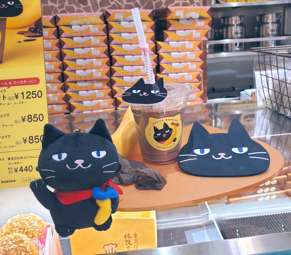 フェイスマスコット ぶにゃんこ 猫 ねこ 東京ばな奈 東京ばな奈】秋冬