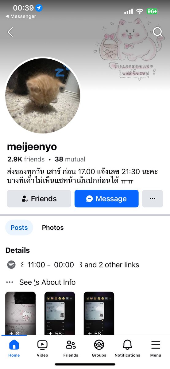 lenmony tweet media