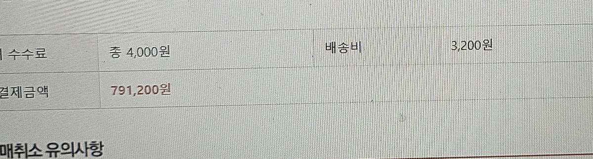 HB_alain's tweet photo. 찰리푸스 12월 8일 일요일 내한공연 vip석 2연석 할인 양도 합니다. 디엠 후 답글 달아주세요 !! 

사진에 보이시는 원래가격보다 내려서 양도합니다 !! 

#콘서트양도 #찰리푸스 #찰리푸스내한공연 #양도 #티켓양도 #찰리푸스양도 https://t.co/WfVg6GsxeK