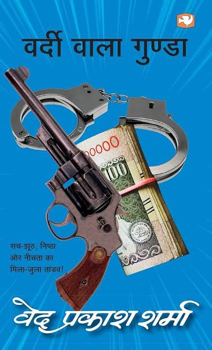 Saurabh Devendra Singh tweet media