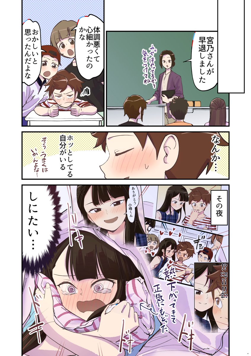 (2/11)
すまん出先でスマホから上げてるからテンポ悪い🫠 