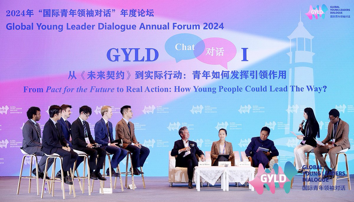 The 2024 Global Young Leaders Dialogue (GYLD) Annual Forum, with the theme "Forward Thinking the Way Forward, hosted by <a href="/CCG_org/">Center for China and Globalization</a>  with support from 
ACCWS, is successfully concluded on December 5 in Beijing.