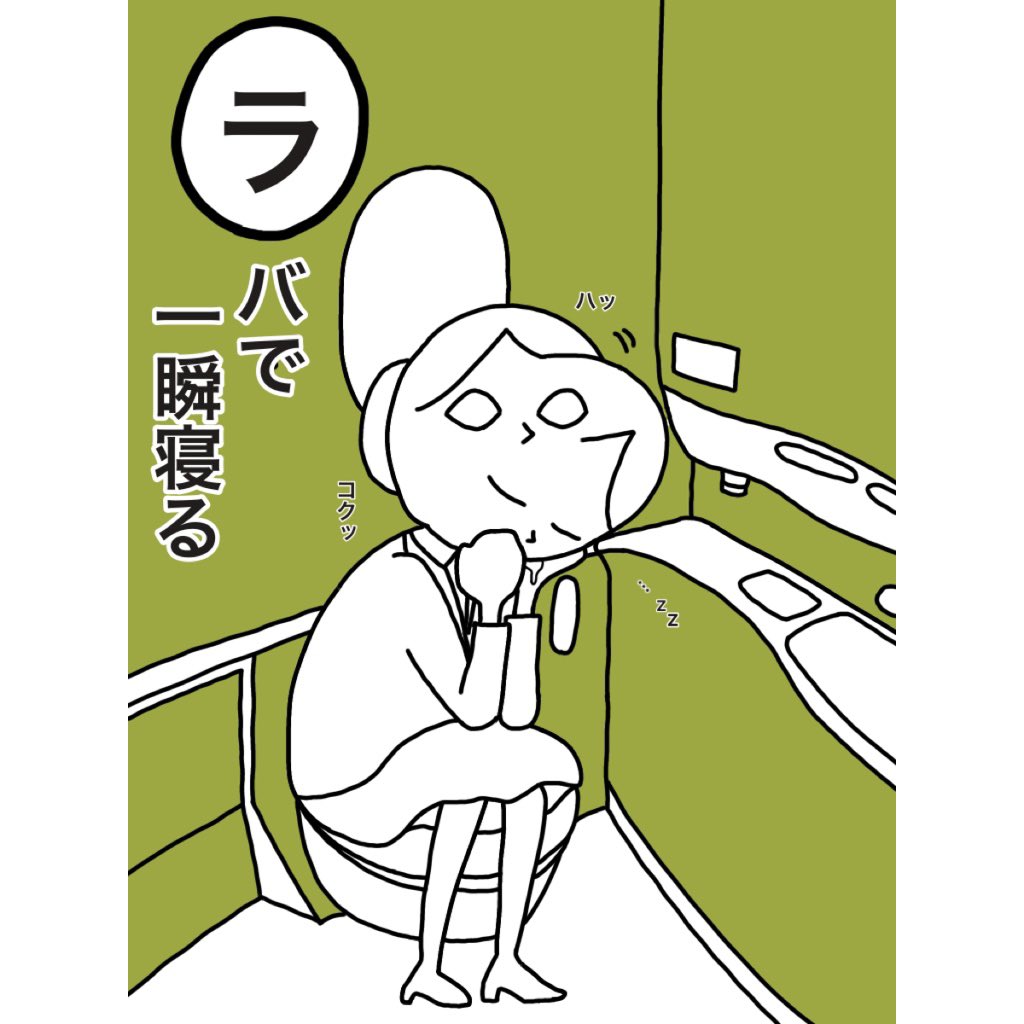 つねに飛行機から飛び降りたい日系CA (@CA89039443) / Posts / X