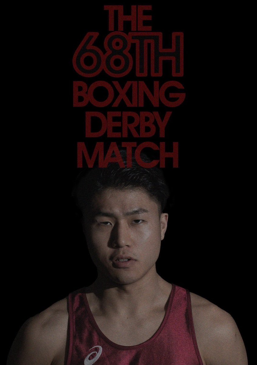 明日早慶戦🥊🔥
慶應義塾大学、日吉記念館にて13時開会式です。
ライブ配信はこちらからご覧になれます👀
応援よろしくお願いします！

youtube.com/live/rCZ6o4Kp3…