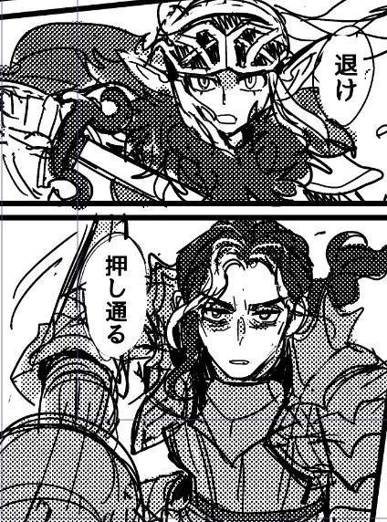 モブフェンサ~♀とルノーさんだよ
(早く下書きから脱出せよ) 