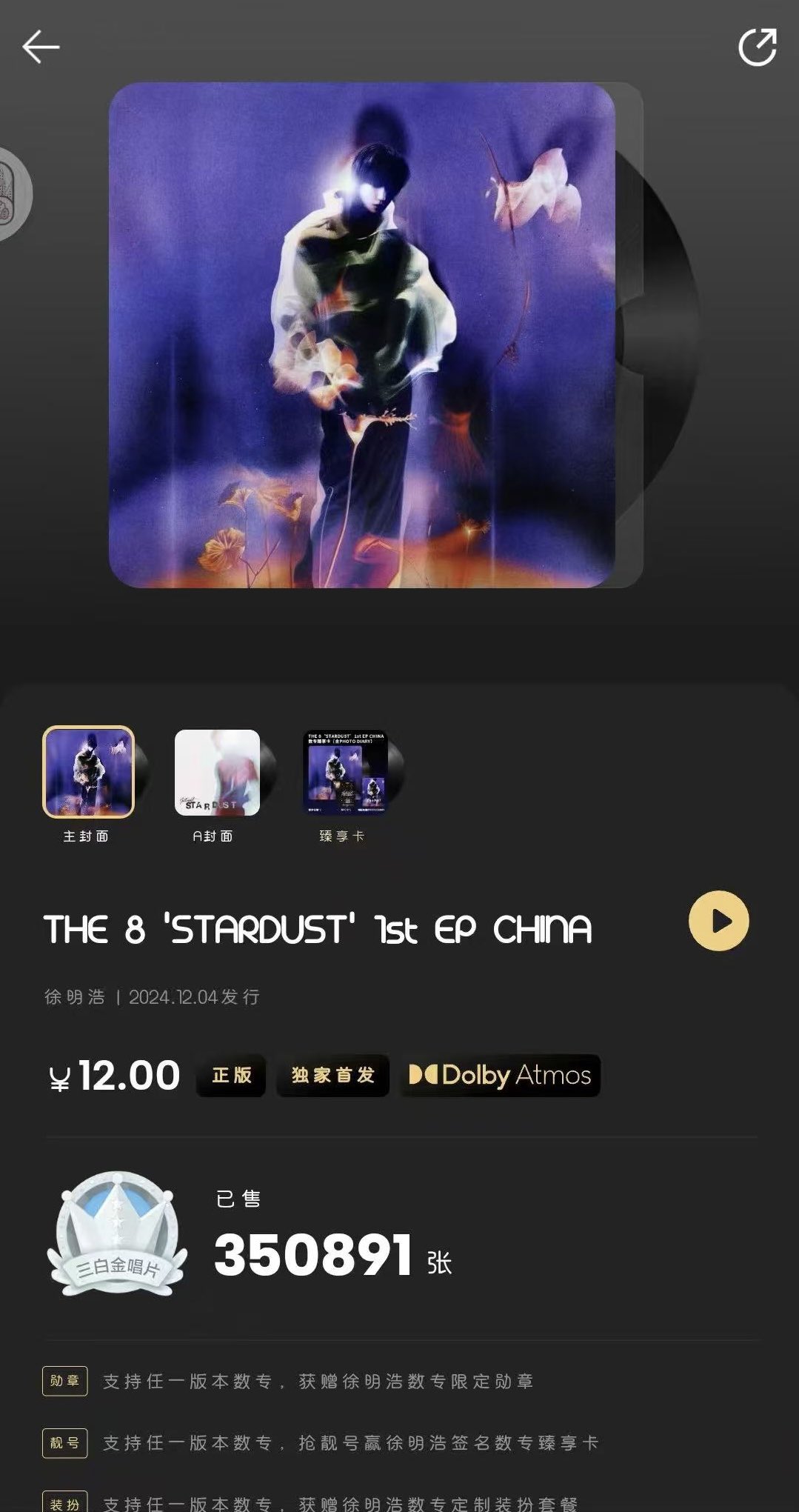 K-POP・アジア THE8 stardust 徐明浩吧_The8bar on X: 