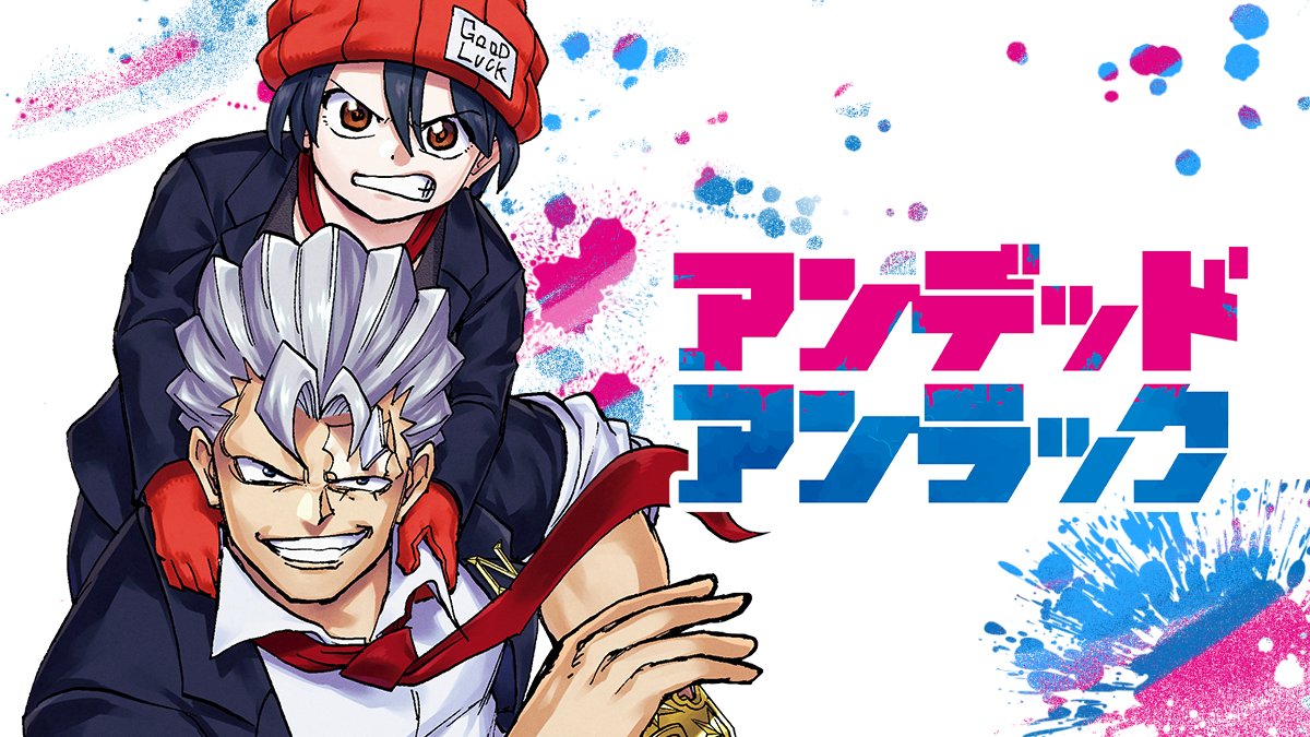 MANGA Plus by SHUEISHA on X: “New Chapter UP! (For English Series 