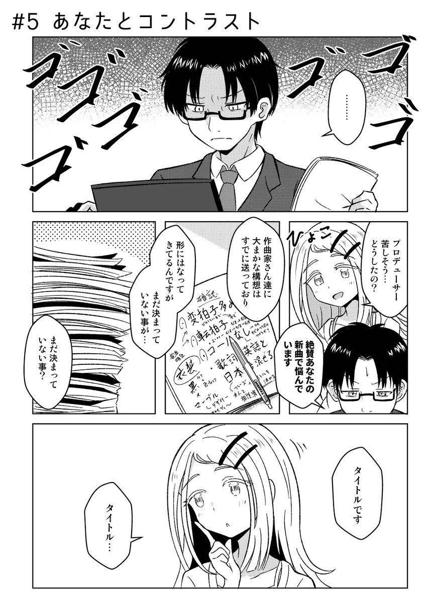 サンプル(2/4) 