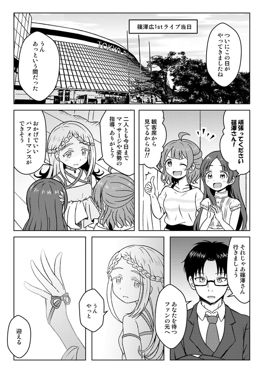 サンプル(3/4) 