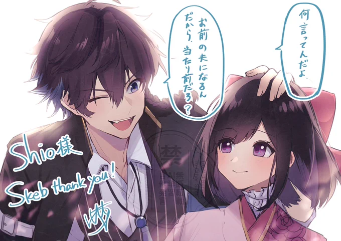 🌸「私のために今まで頑張ってくれてありがとう。あなたは私の中で最も完璧な人よ」

skebありがとうございました!✨ 