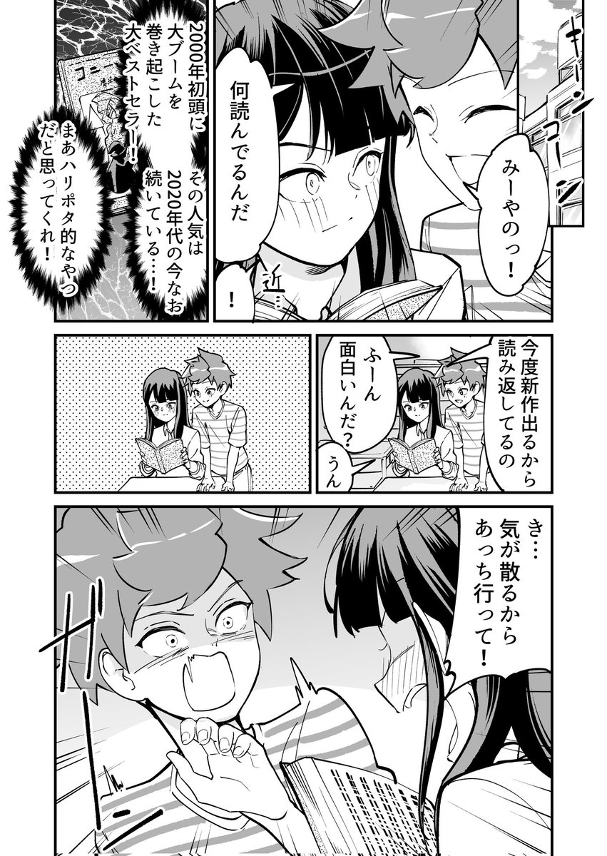 (3/11)読書ブーム到来! 