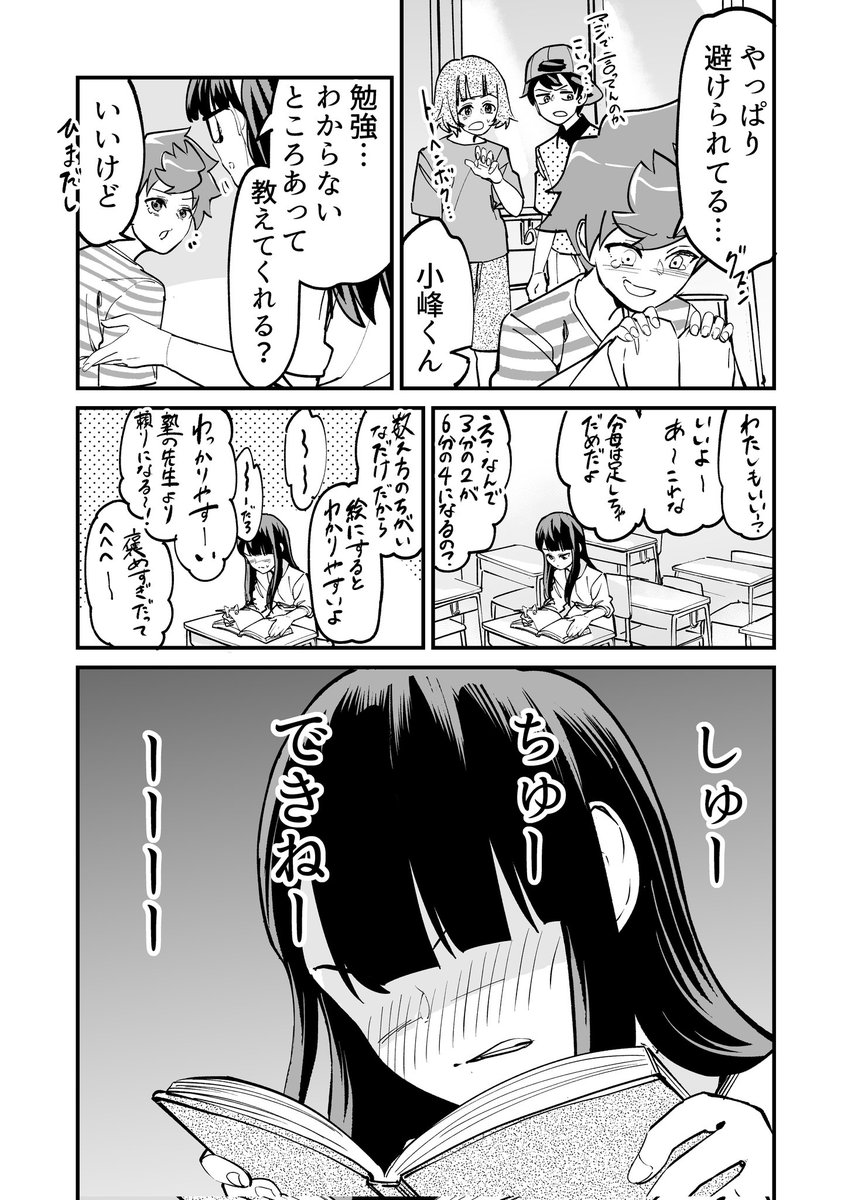 (3/11)読書ブーム到来! 