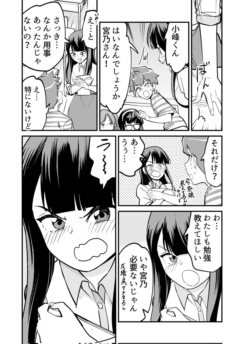 (3/11)読書ブーム到来! 