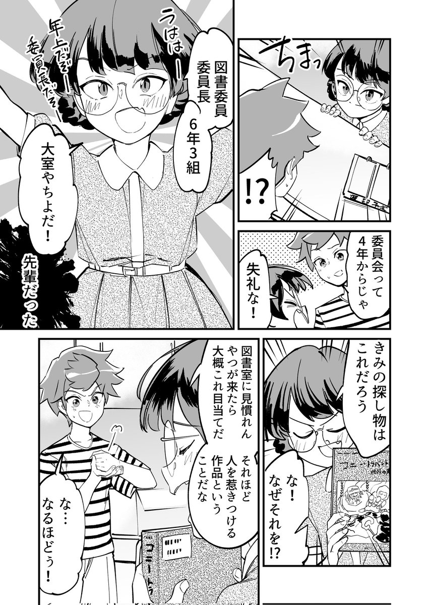 (4/11) 