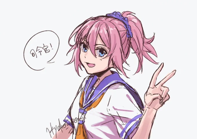 生きてる 