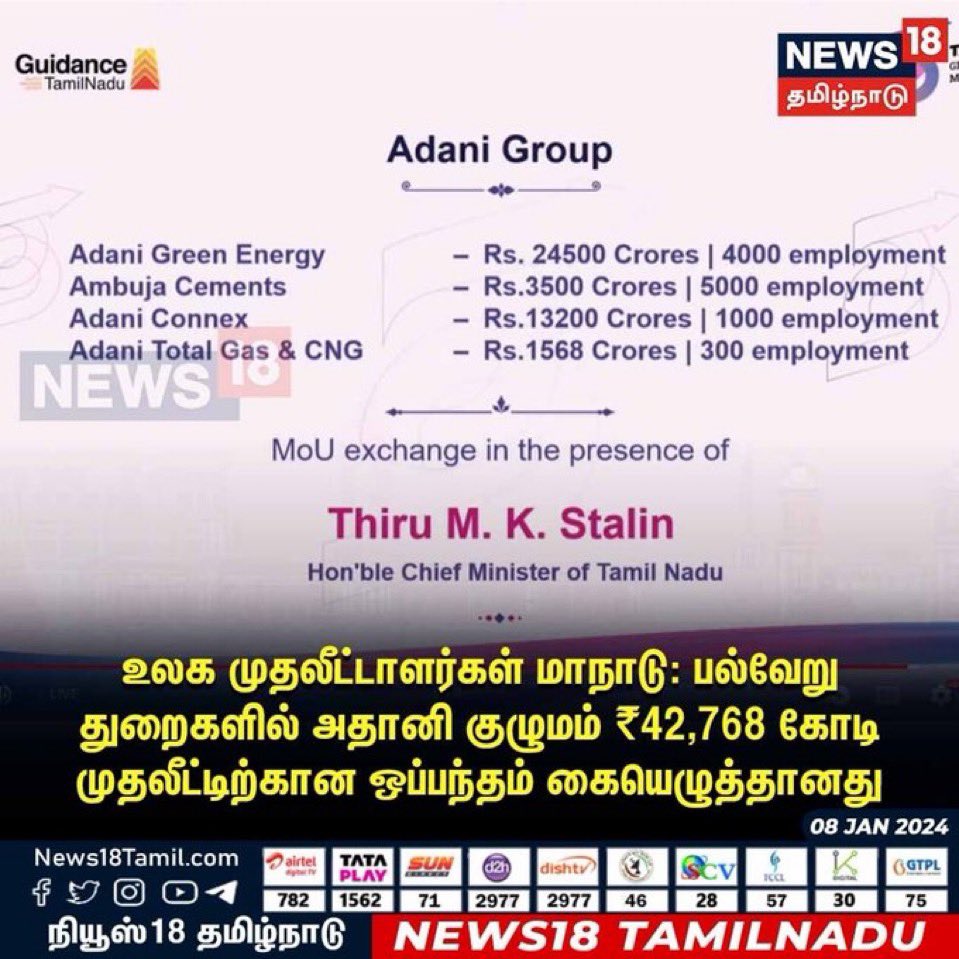 Karthickrames1's tweet photo. இதெல்லாம் உண்மையா பொய்யா அண்ணே @V_Senthilbalaji https://t.co/i3Jeh5fDVC