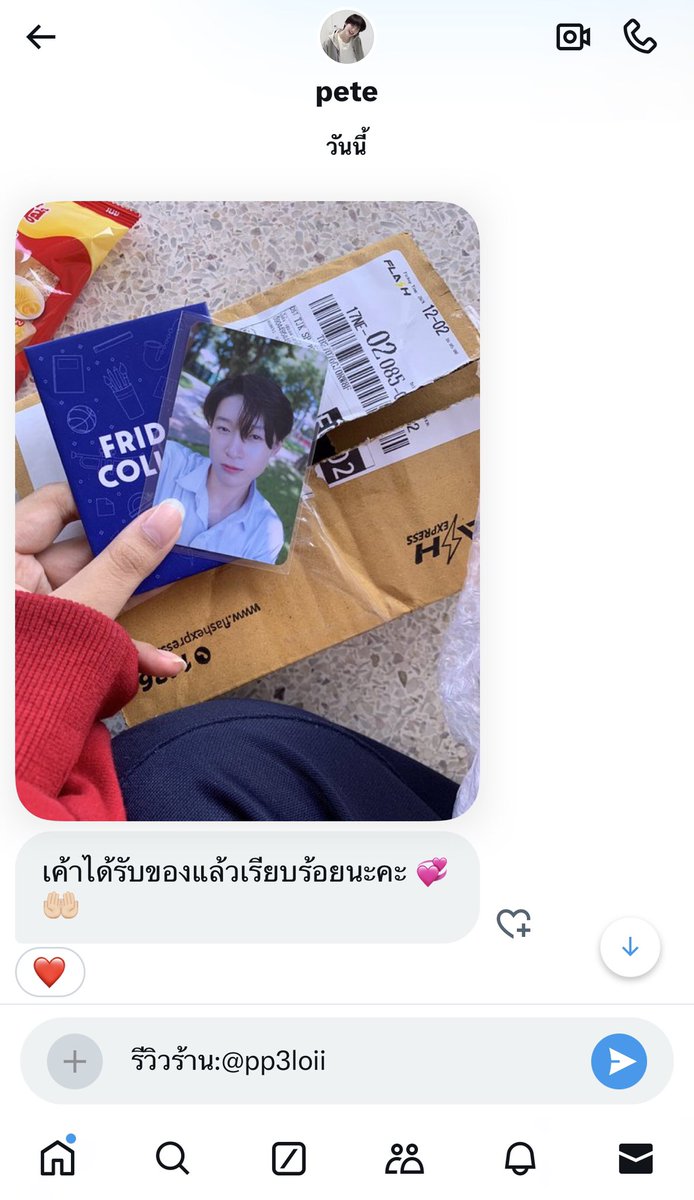 𝓅𝓇𝑜𝓎𝓅𝑜𝓇 ୨ৎ ✧˖° tweet media