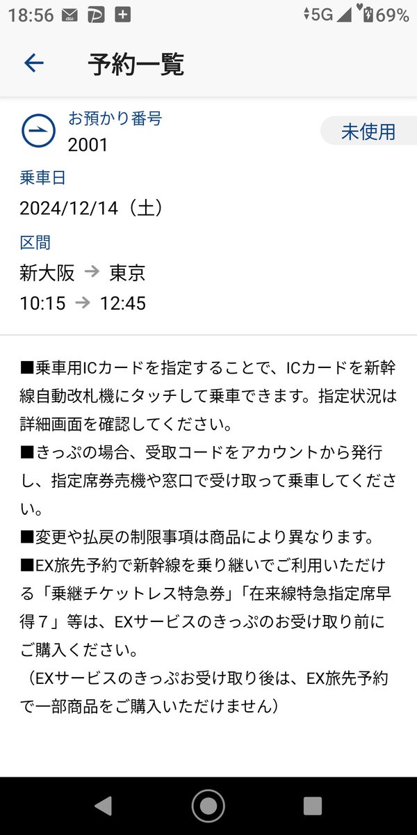 ぶちょ～ZX12R (@MEVnQr9wQCVI39a) / X