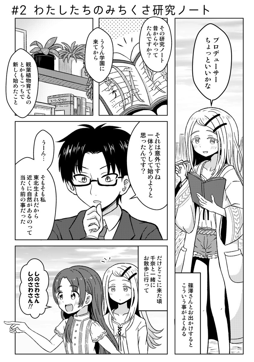 サンプル(2/4) 