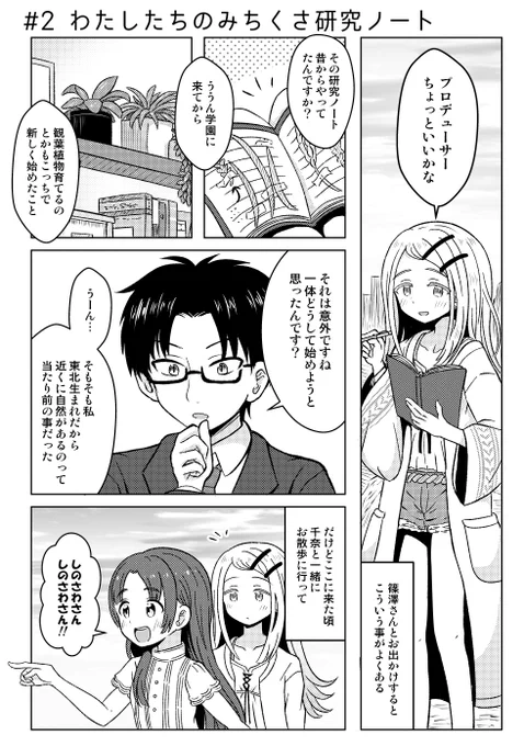 サンプル(2/4) 