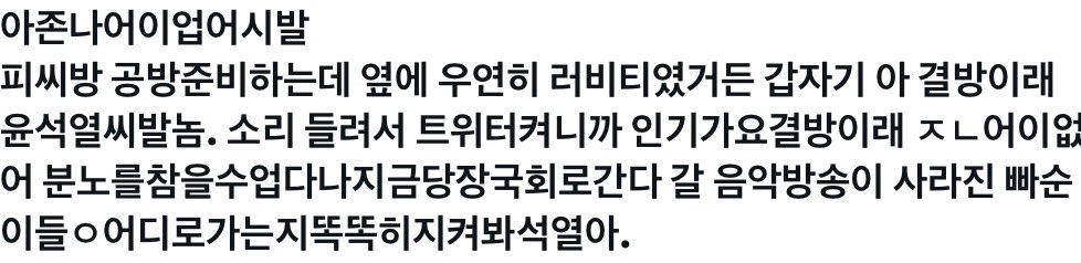 소이 (@fsnowyf) on Twitter photo 