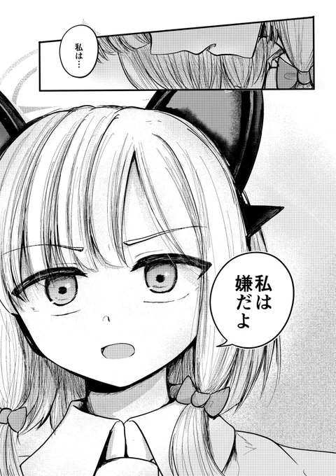 (5/5) 