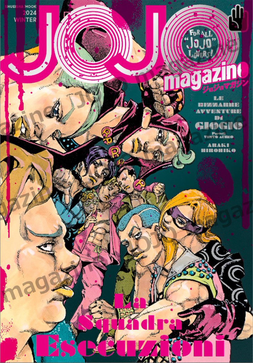 【JOJO】 JOJOMagazine Ｂ３告知ポスター イラストカード 入荷情報】 『JOJO magazine 2024 WINTER』 入荷しました✨ 当店でご