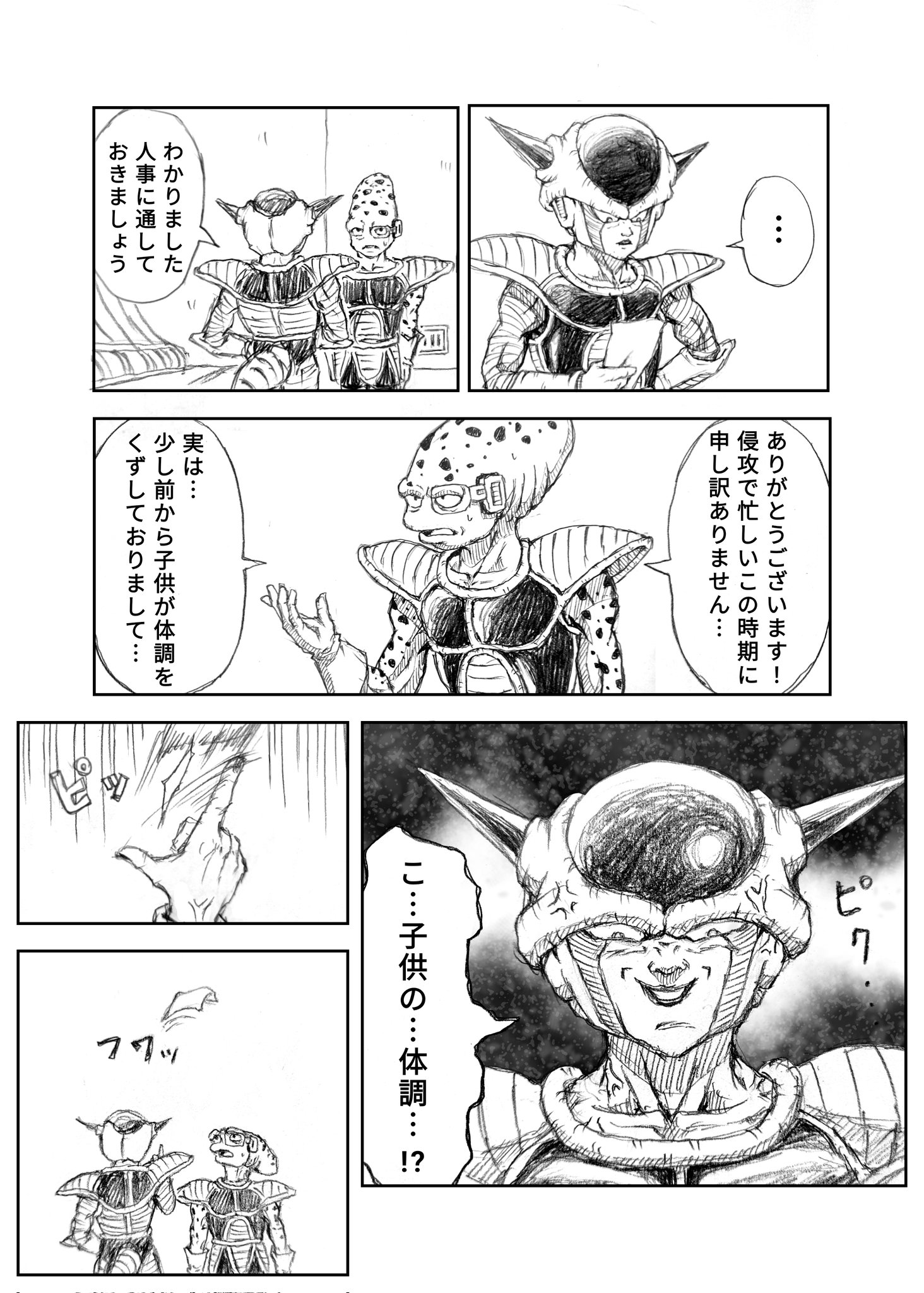 あいちん on X: 