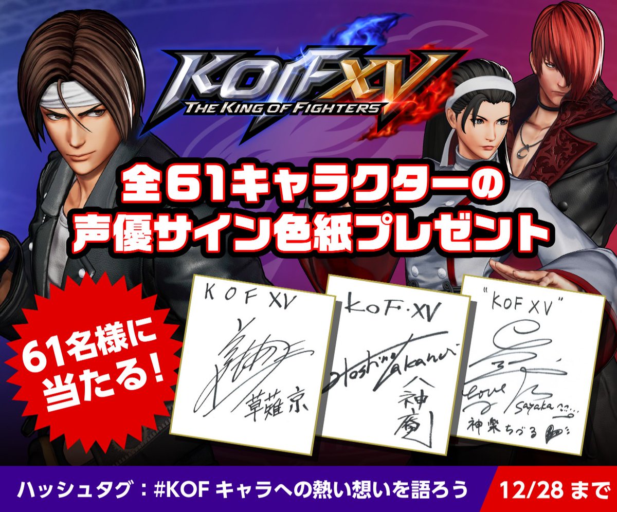 KOFスタジオ tweet media