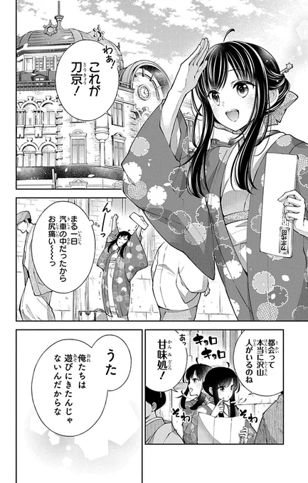 (3/13) 