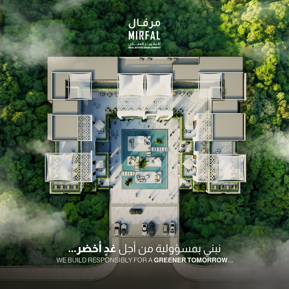 Mirfalre's tweet photo. في #مرفال_العقارية ، نبني من أجل غد أخضر. نركز على الاستدامة في كل مشروع، معتمدين على حلول مبتكرة توازن بين احتياجات الحاضر وحماية البيئة للأجيال القادمة. لأن مستقبلنا يبدأ بخطواتنا اليوم. #السعودية 

At Mirfal, we build for a greener tomorrow. We focus on sustainability in every project, relying on innovative solutions that balance present needs with protecting the environment for future generations. Because our future begins with the steps we take today