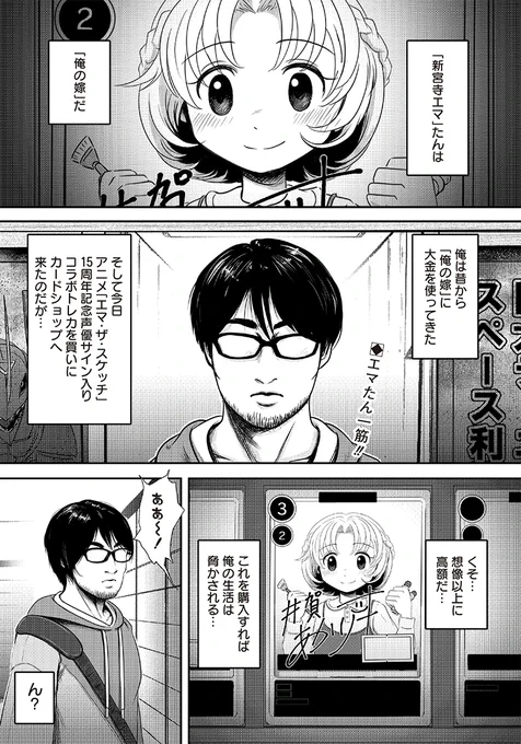 (1/3) 