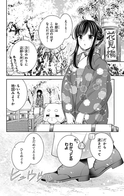 (4/13) 
