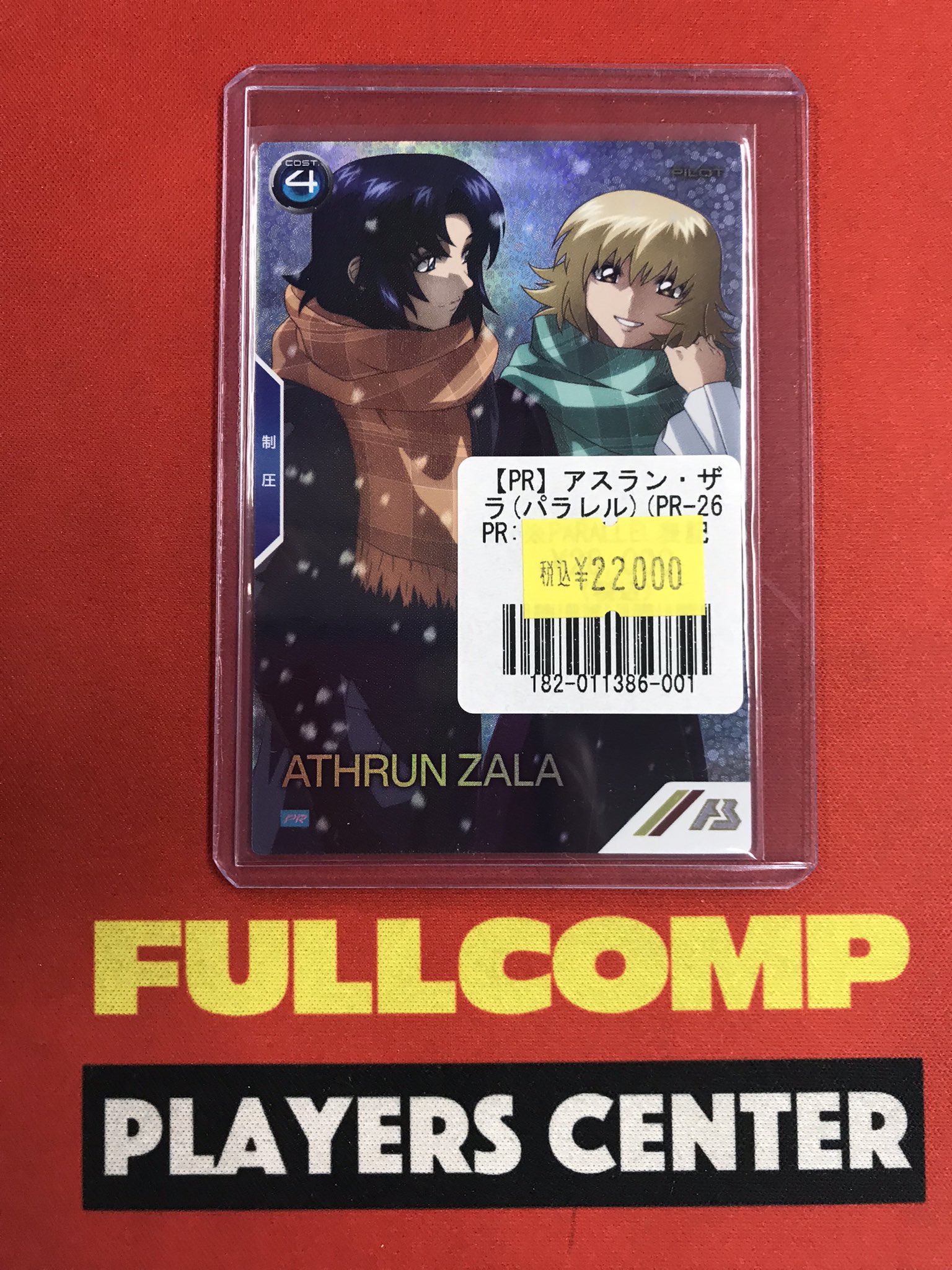 アーセナルベース アスラン パラレル （アーセナルベース PR